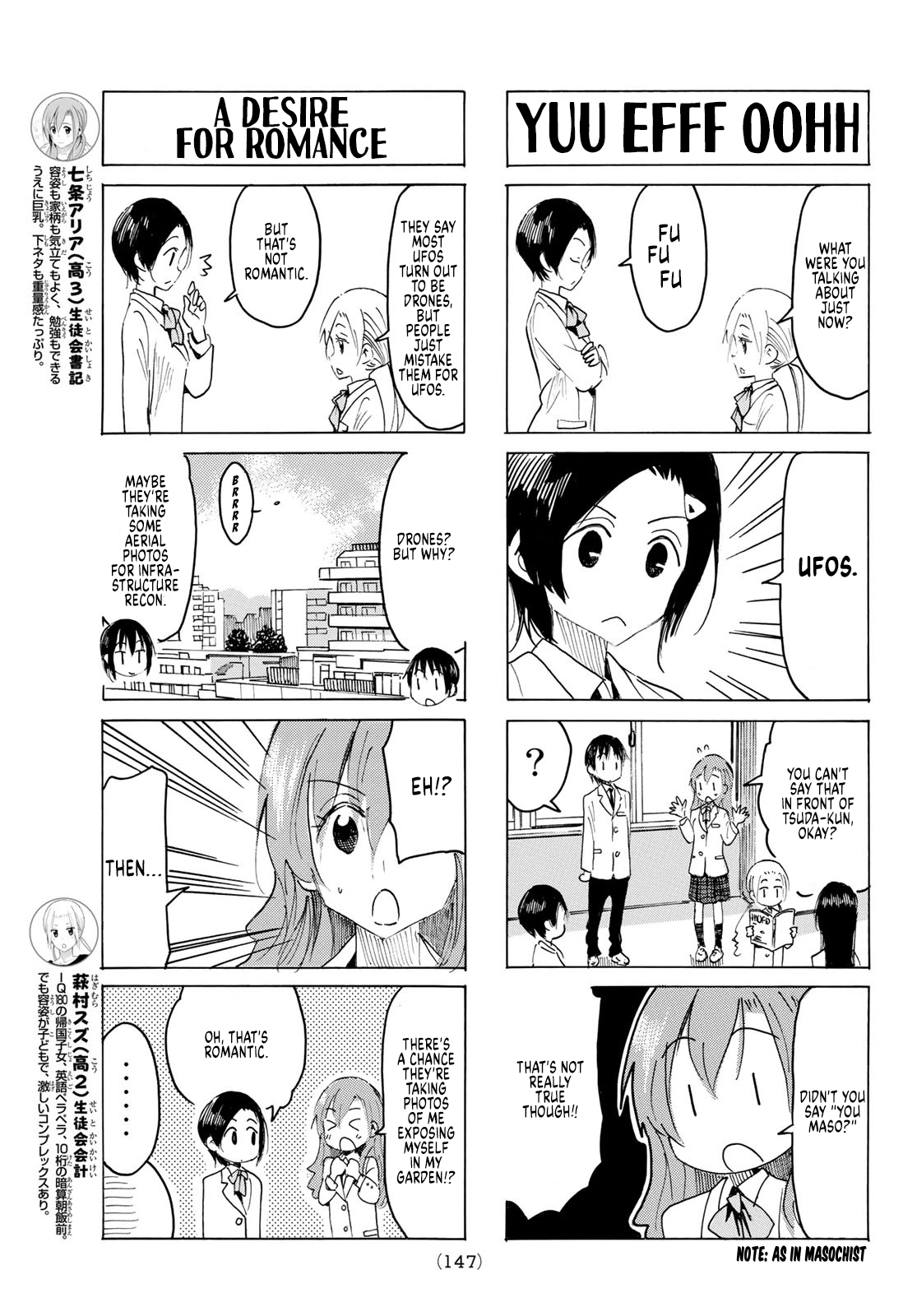 Seitokai Yakuindomo - Chapter 592