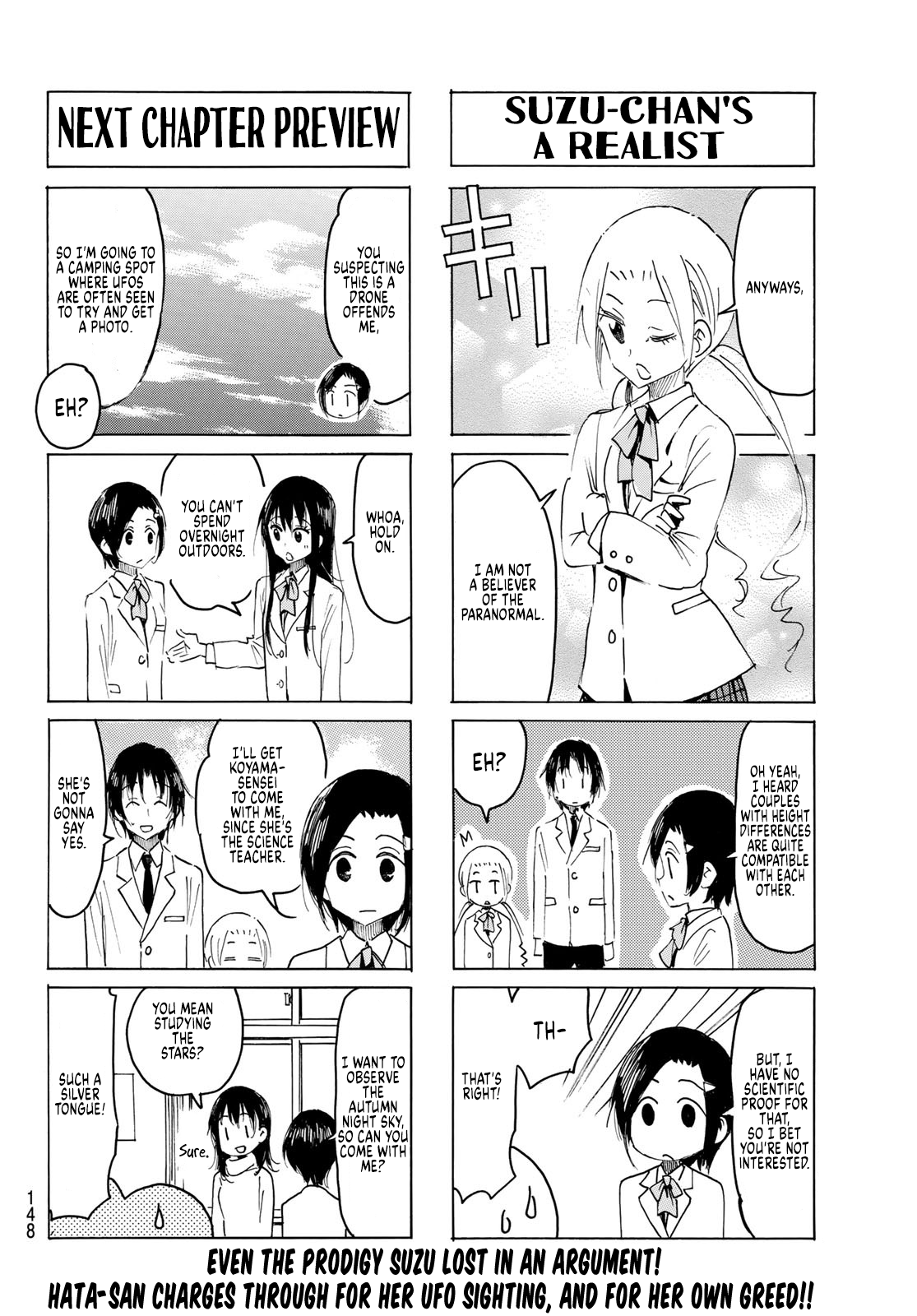 Seitokai Yakuindomo - Chapter 592