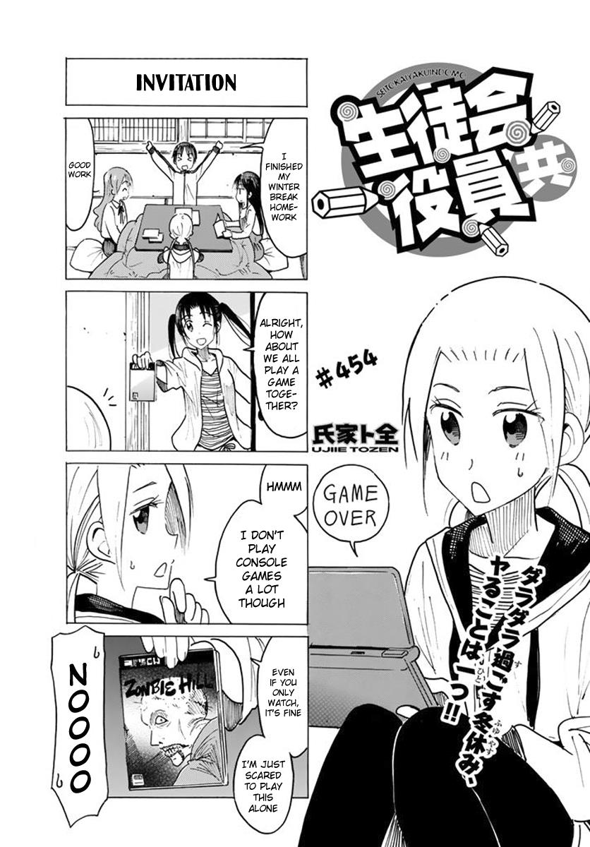 Seitokai Yakuindomo - Chapter 455