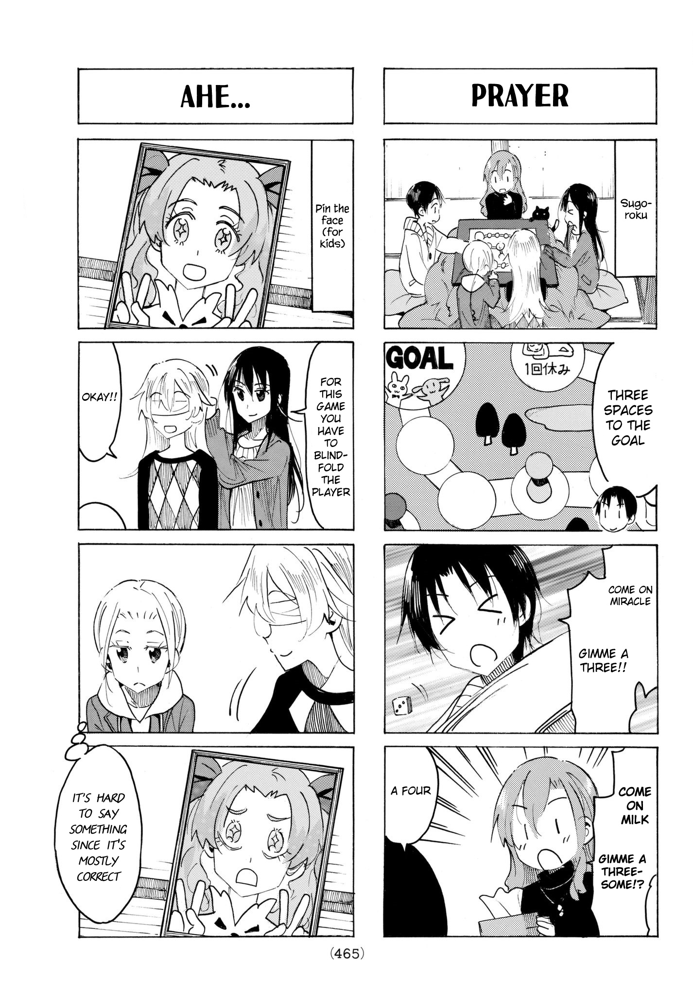 Seitokai Yakuindomo - Chapter 504