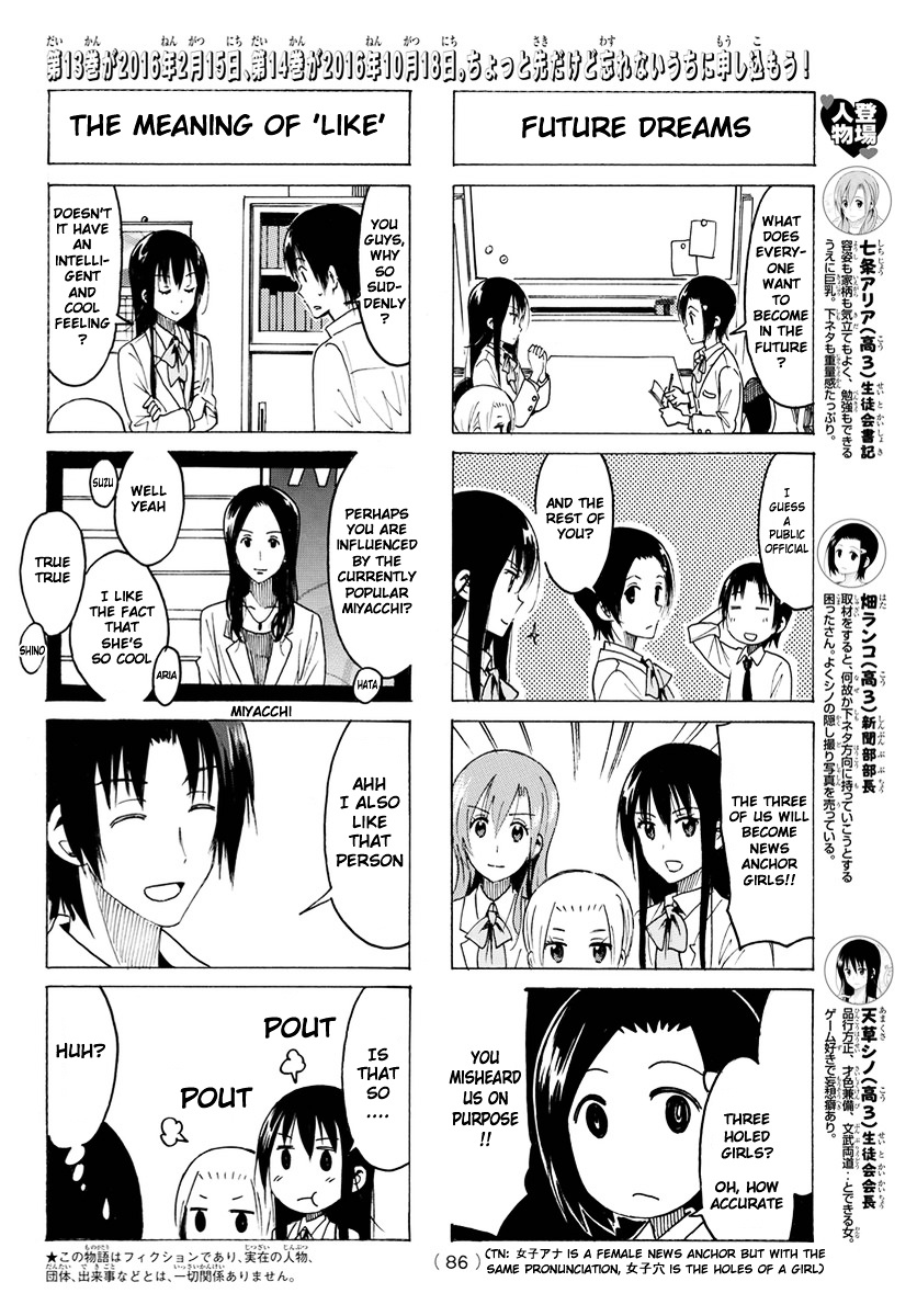 Seitokai Yakuindomo - Chapter 348