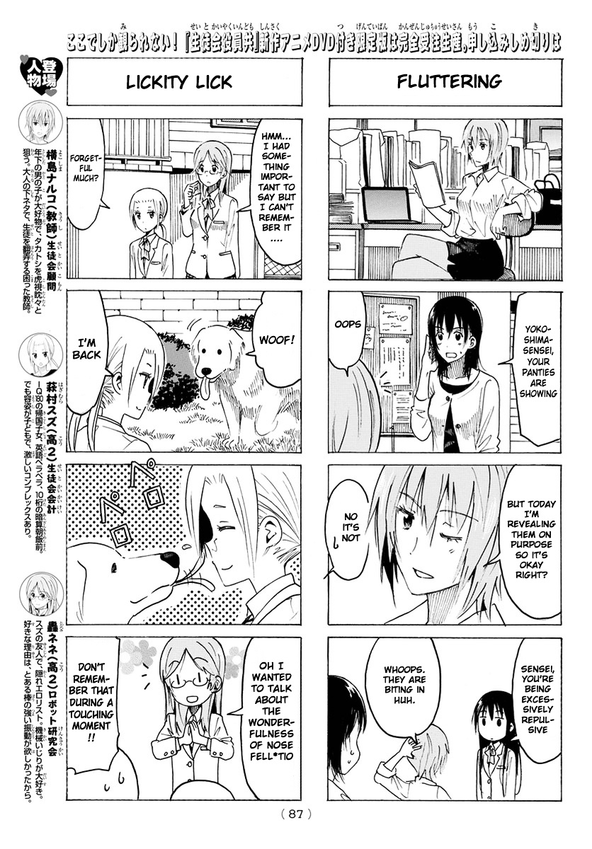 Seitokai Yakuindomo - Chapter 348