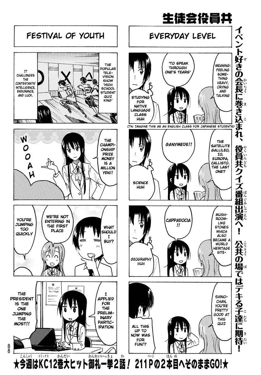 Seitokai Yakuindomo - Chapter 348