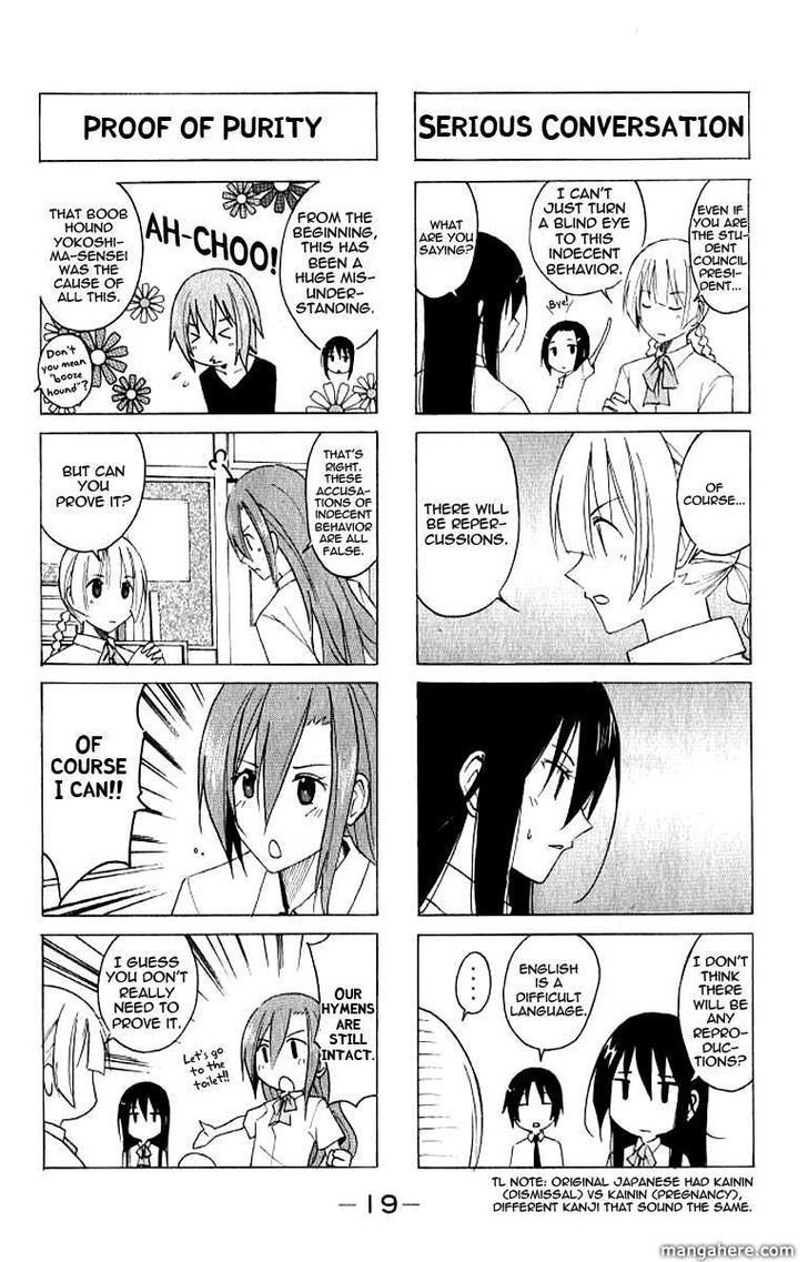 Seitokai Yakuindomo - Chapter 18