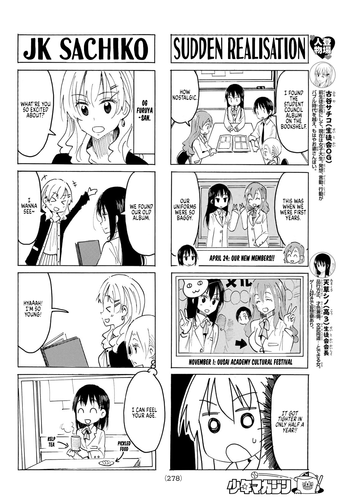 Seitokai Yakuindomo - Chapter 595