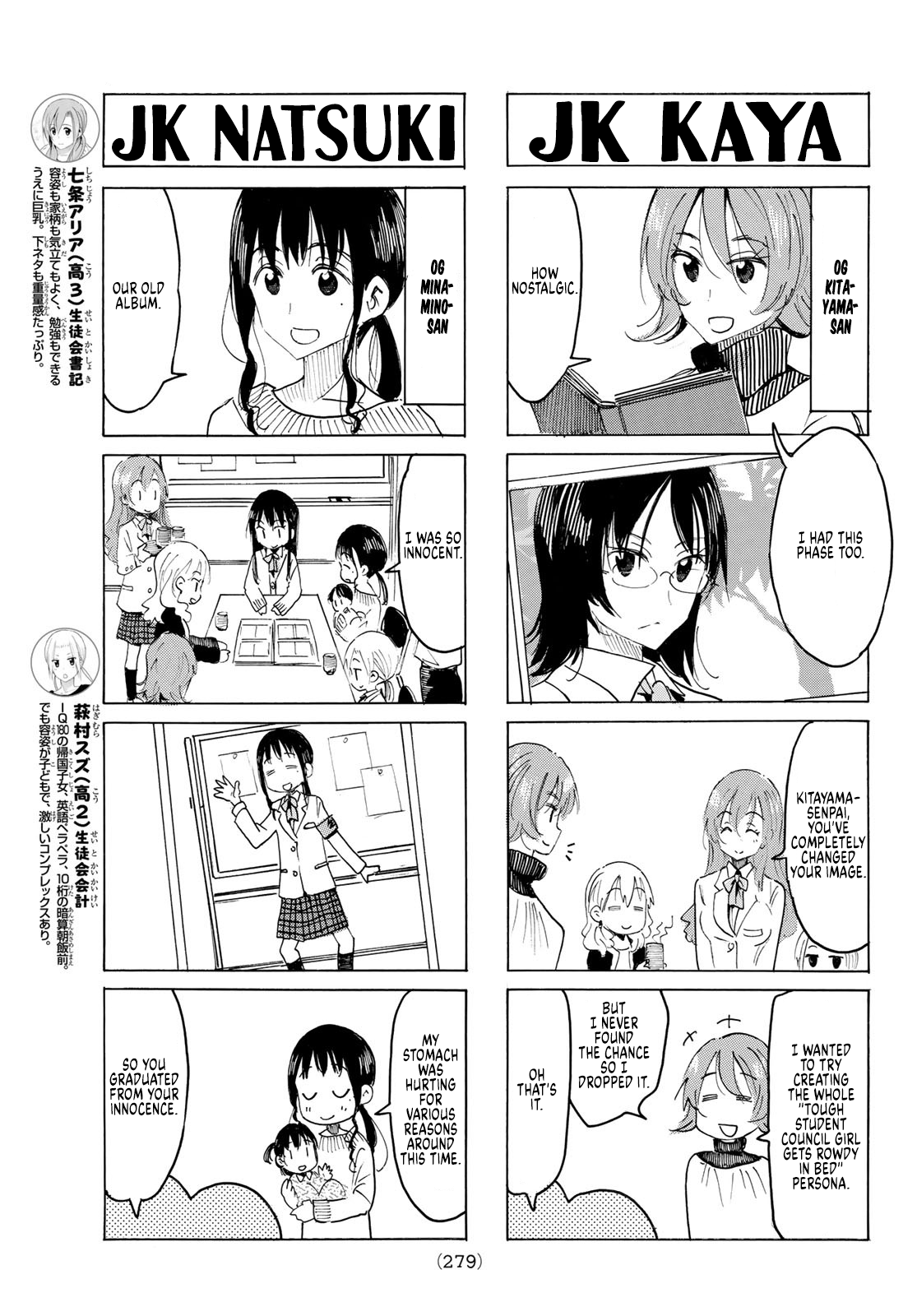 Seitokai Yakuindomo - Chapter 595