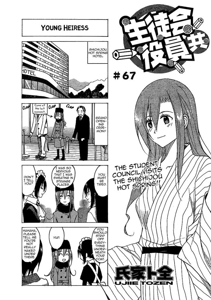 Seitokai Yakuindomo - Chapter 67 : [Includes Chapters From 67 To 74]