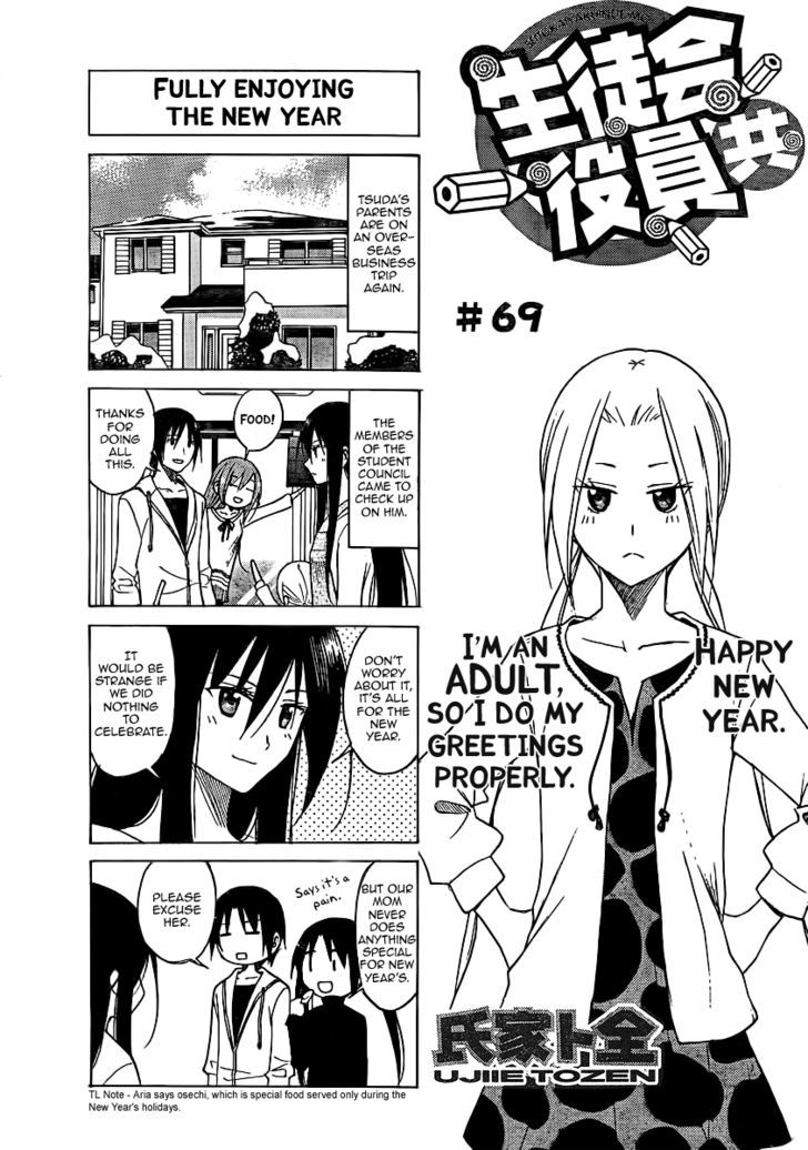 Seitokai Yakuindomo - Chapter 67 : [Includes Chapters From 67 To 74]