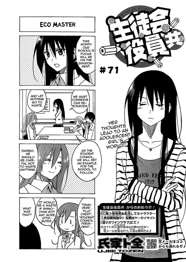 Seitokai Yakuindomo - Chapter 67 : [Includes Chapters From 67 To 74]