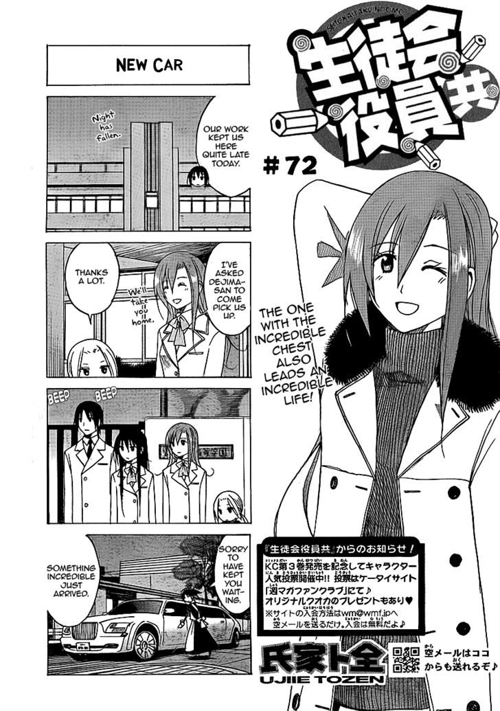 Seitokai Yakuindomo - Chapter 67 : [Includes Chapters From 67 To 74]