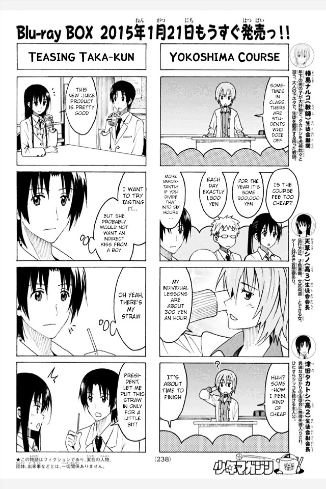 Seitokai Yakuindomo - Chapter 311