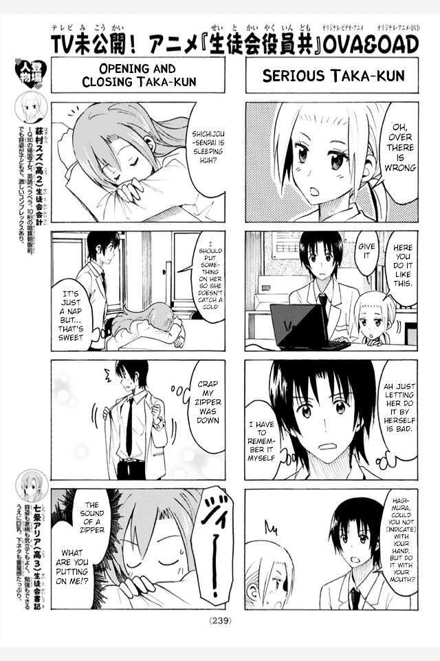 Seitokai Yakuindomo - Chapter 311