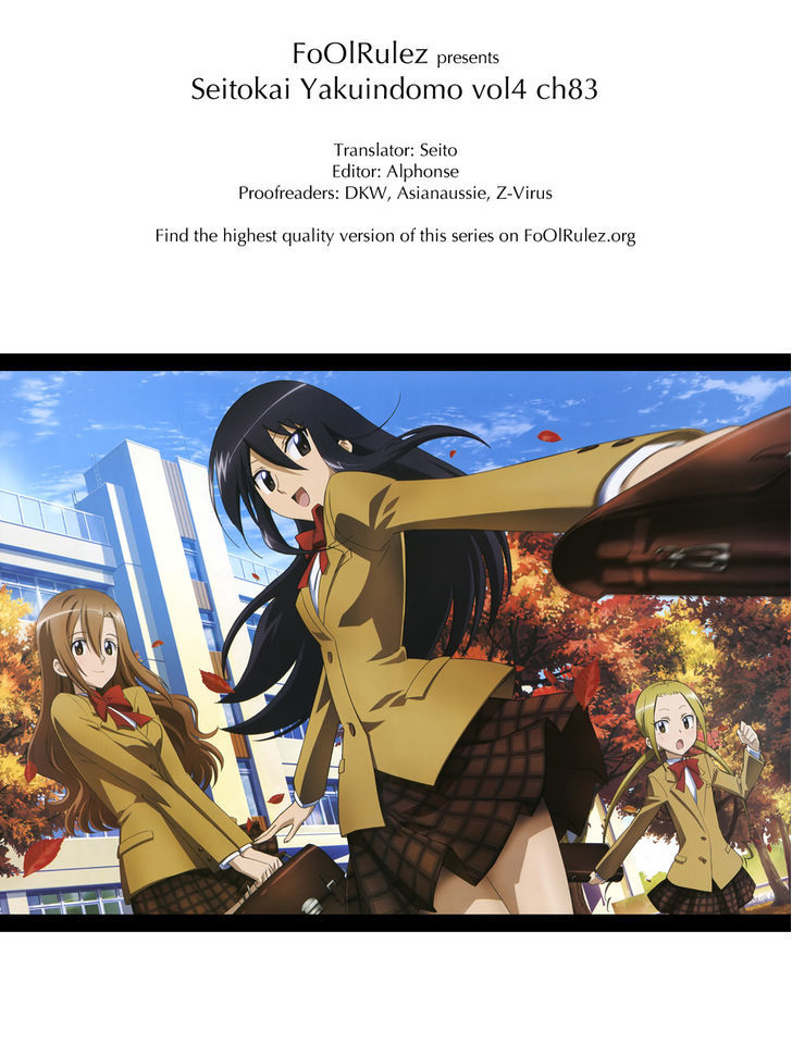 Seitokai Yakuindomo - Chapter 83