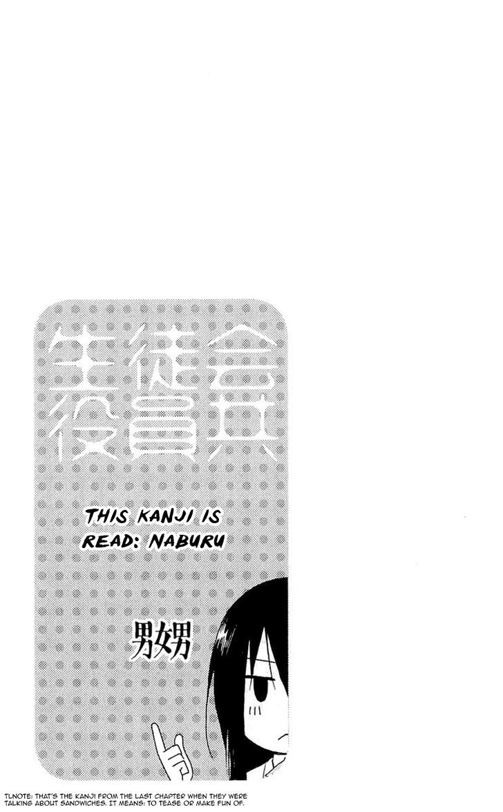 Seitokai Yakuindomo - Chapter 128