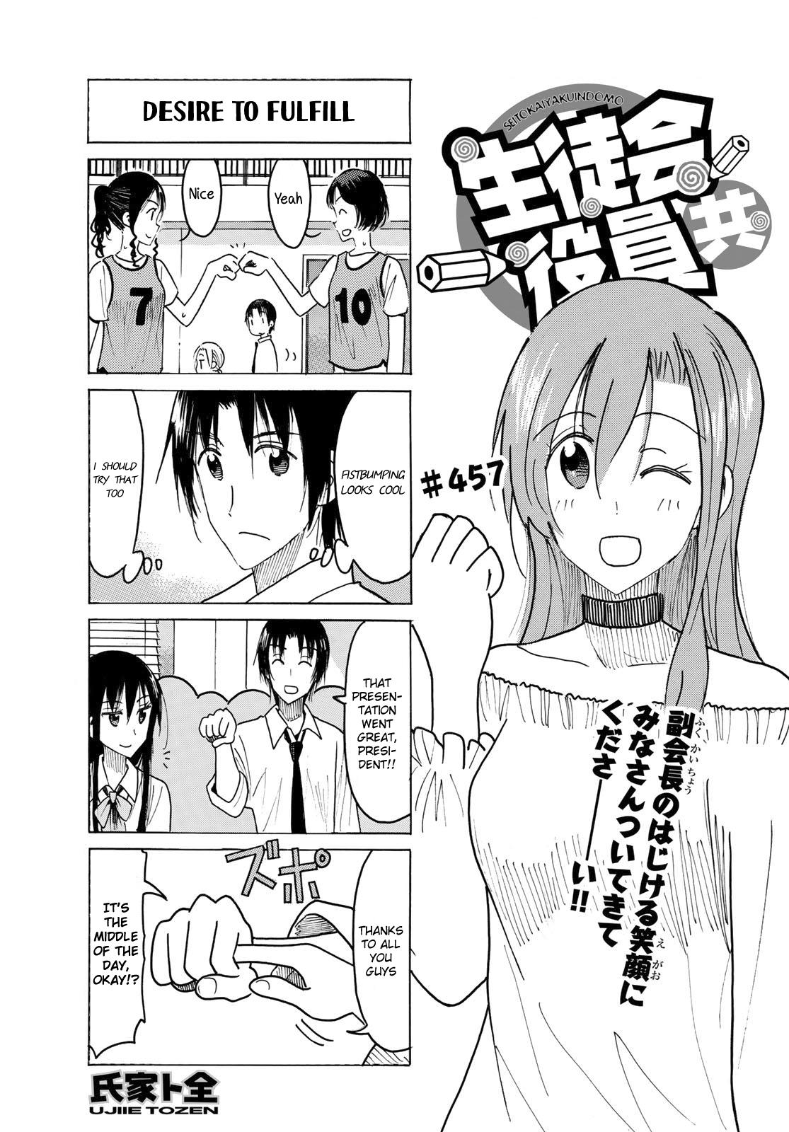 Seitokai Yakuindomo - Chapter 458