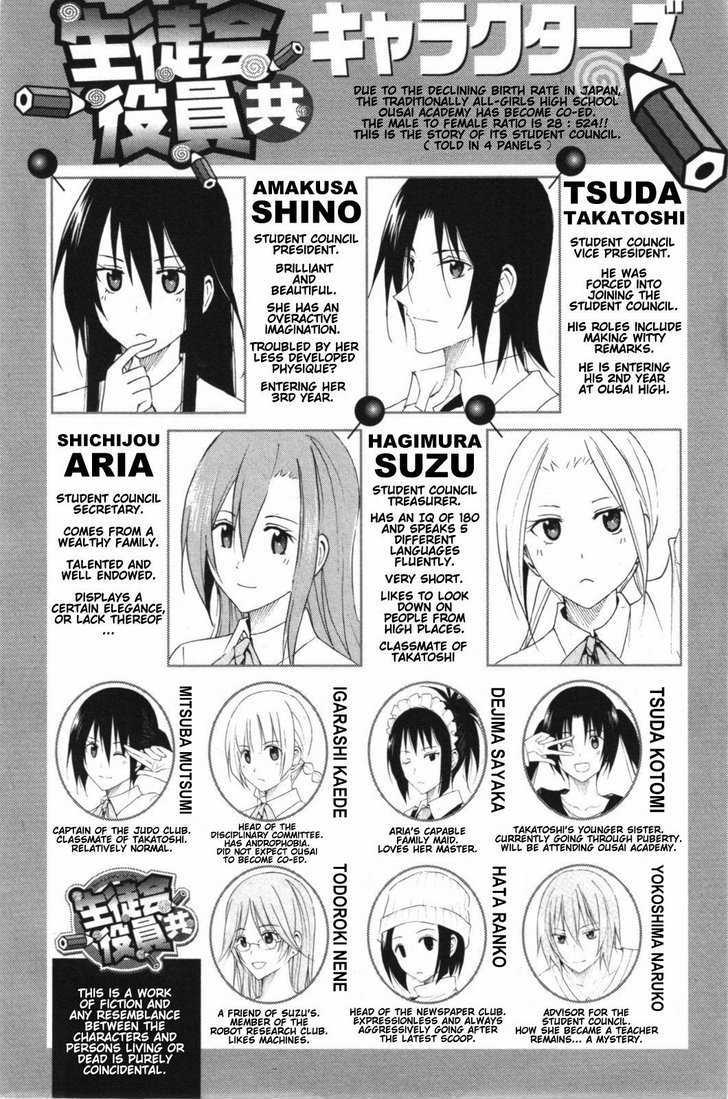 Seitokai Yakuindomo - Chapter 31 : [Includes Chapters 31 & 32]