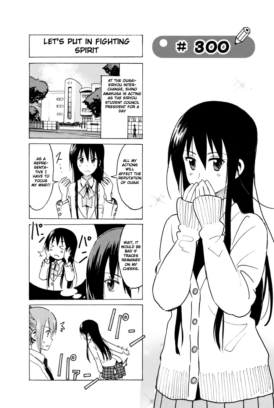 Seitokai Yakuindomo - Chapter 300