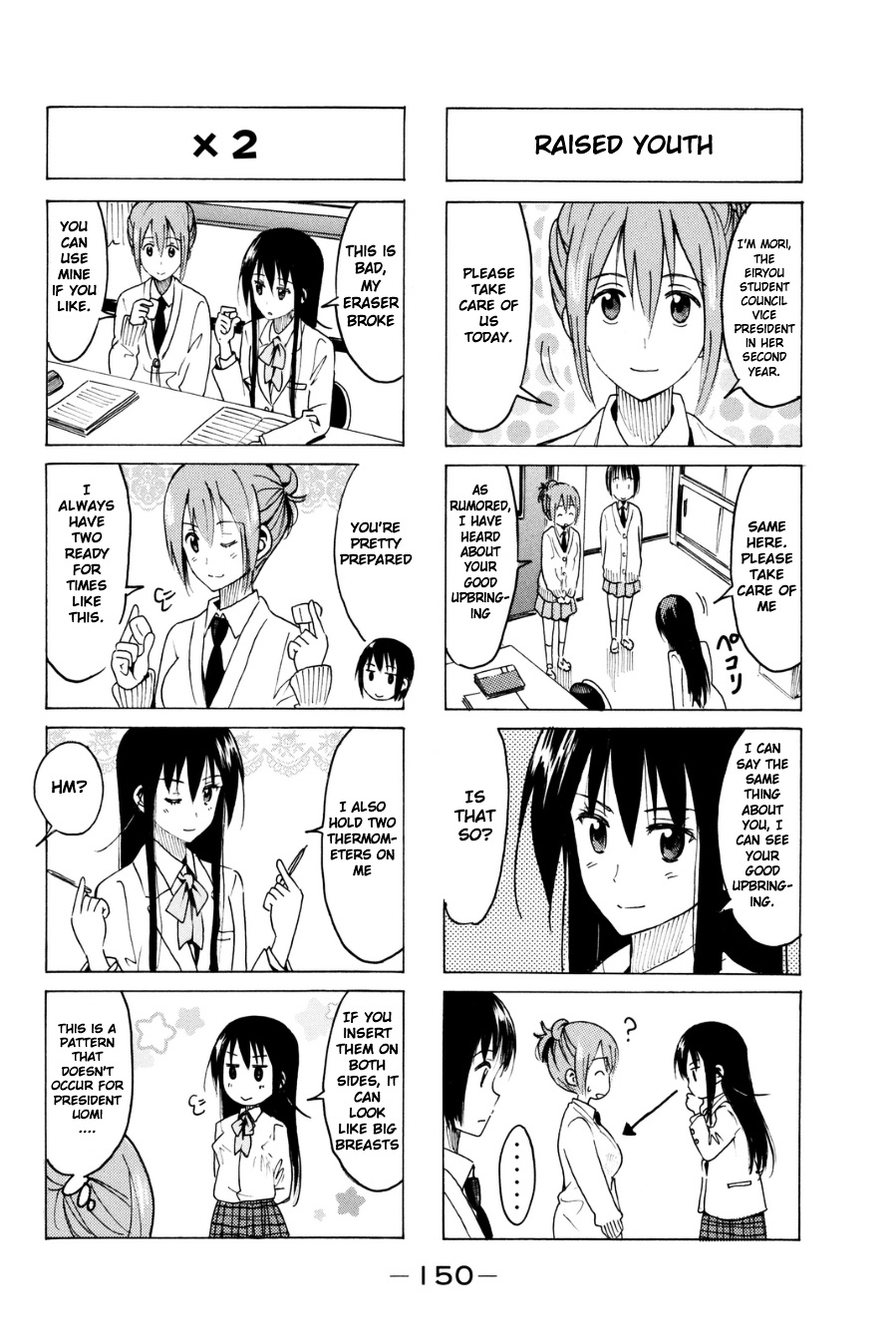 Seitokai Yakuindomo - Chapter 300