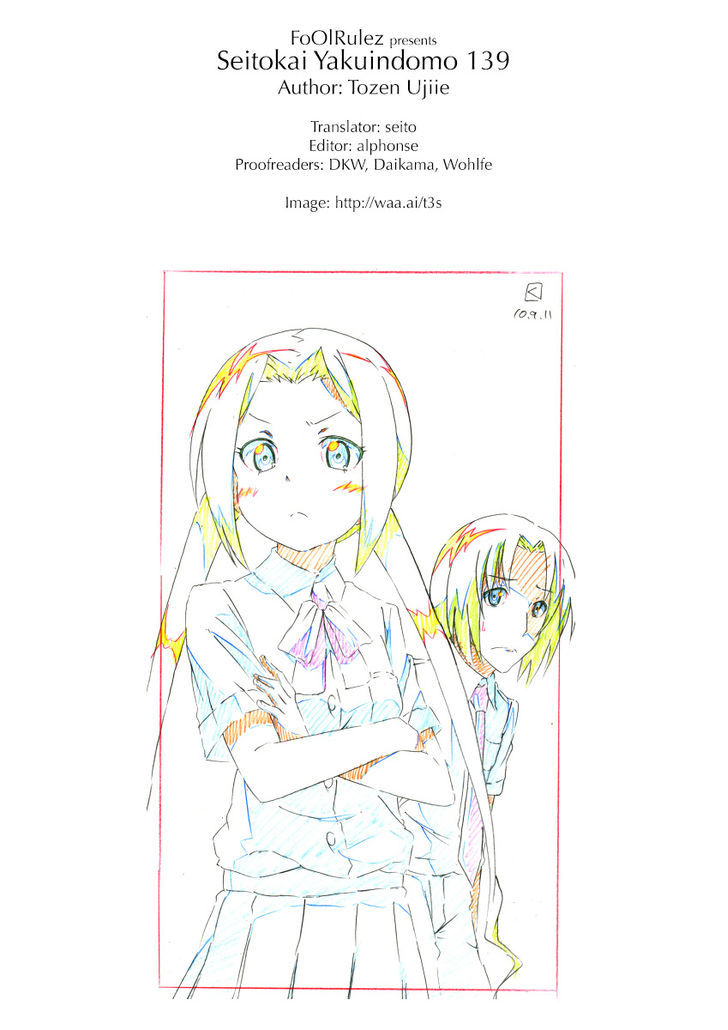 Seitokai Yakuindomo - Chapter 139