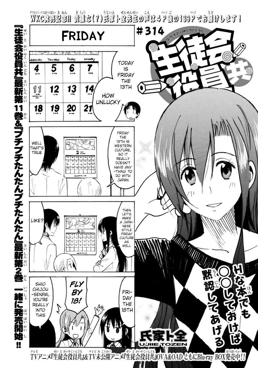 Seitokai Yakuindomo - Chapter 315