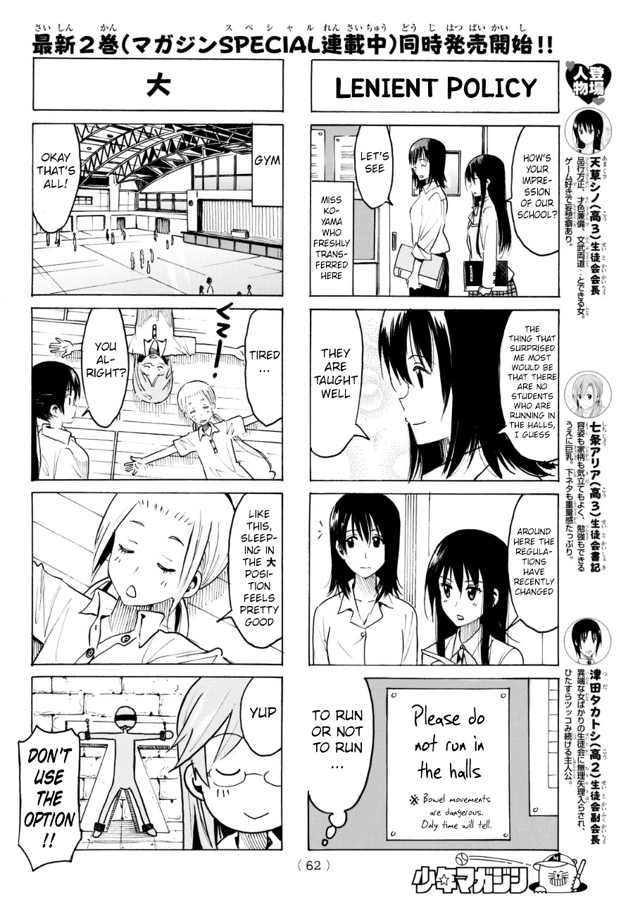 Seitokai Yakuindomo - Chapter 315