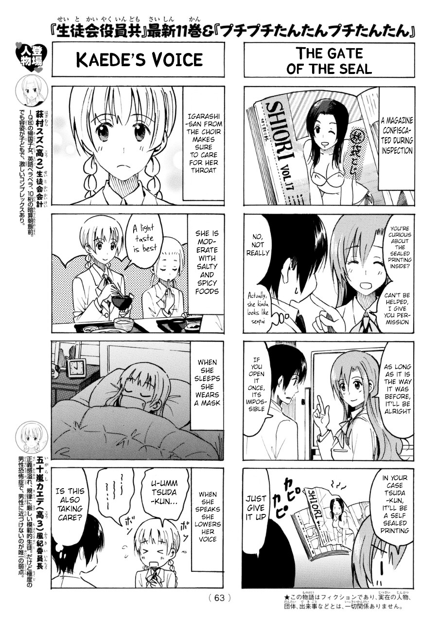 Seitokai Yakuindomo - Chapter 315