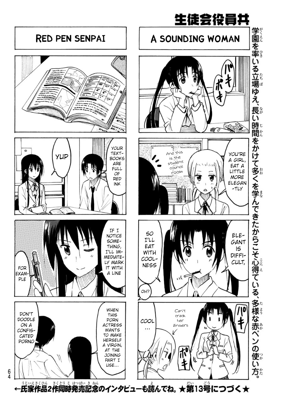 Seitokai Yakuindomo - Chapter 315