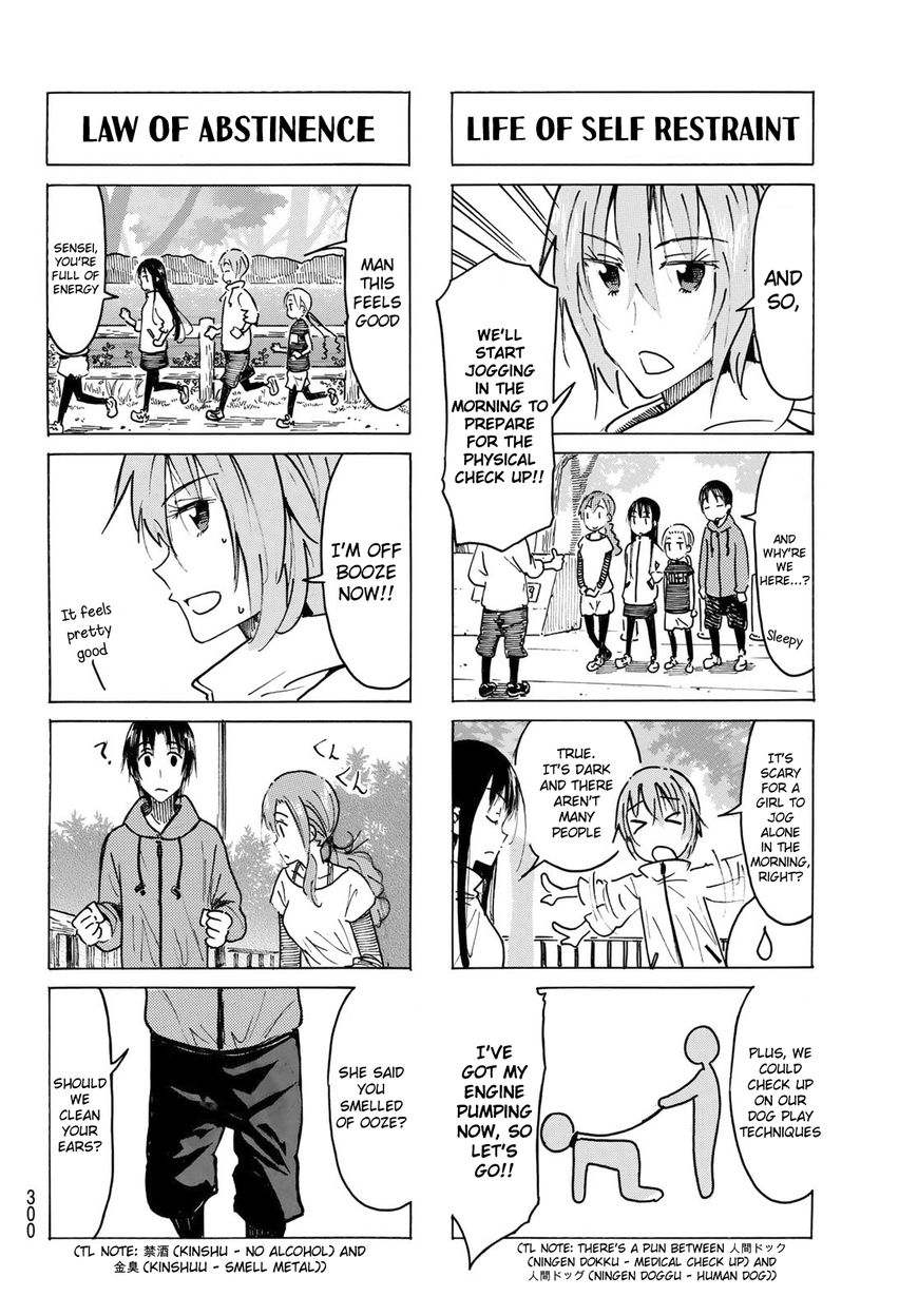 Seitokai Yakuindomo - Chapter 467 : Vol 13