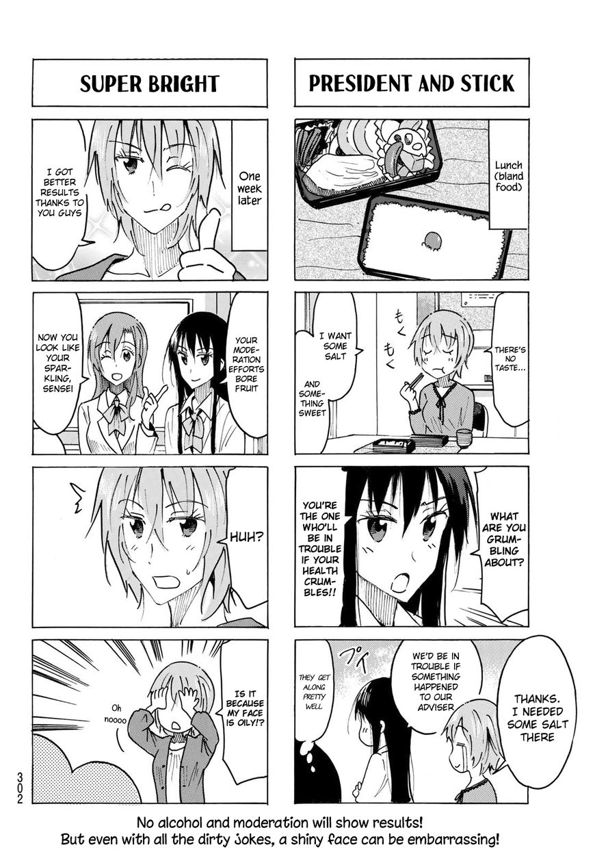 Seitokai Yakuindomo - Chapter 467 : Vol 13