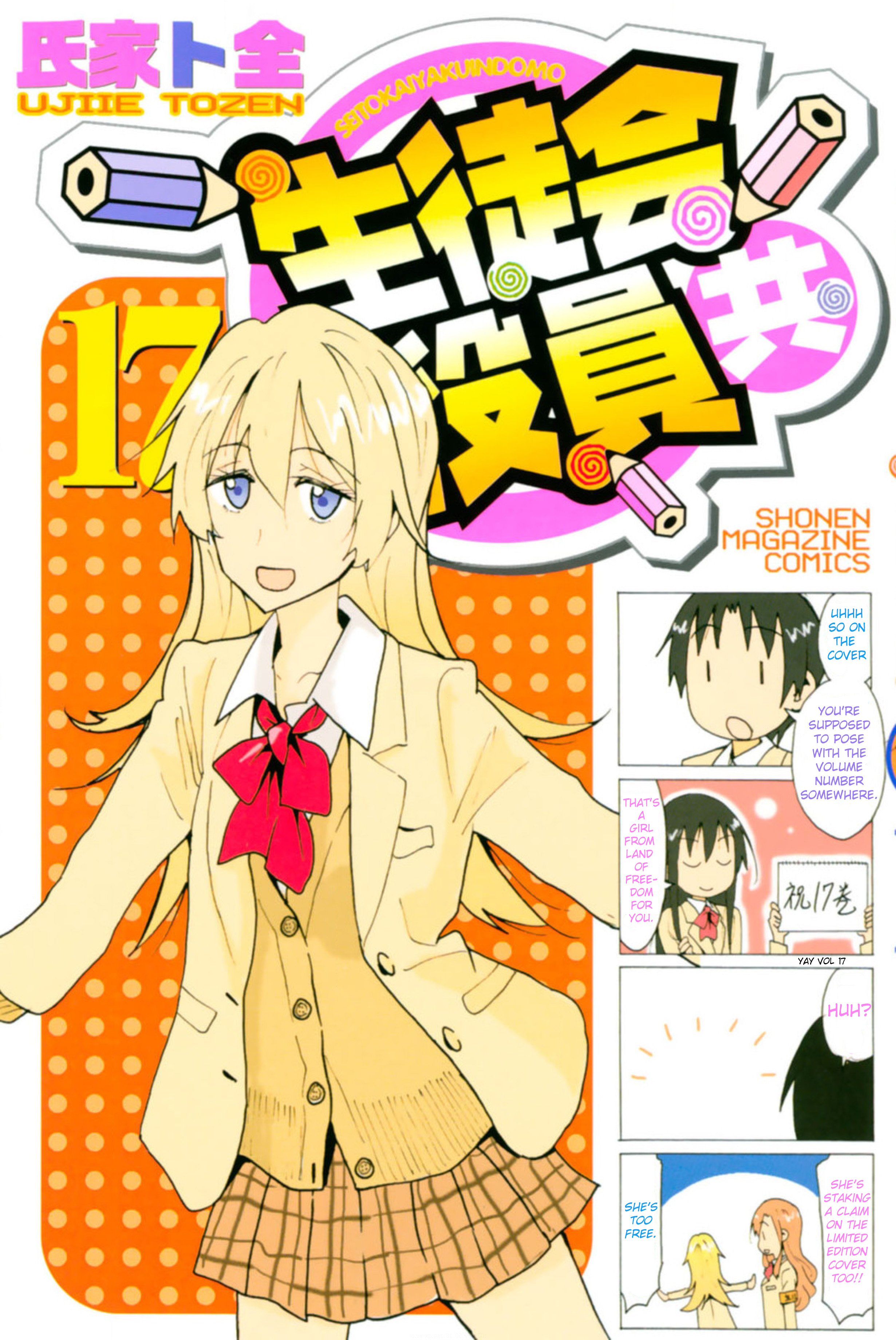 Seitokai Yakuindomo - Chapter 487.6