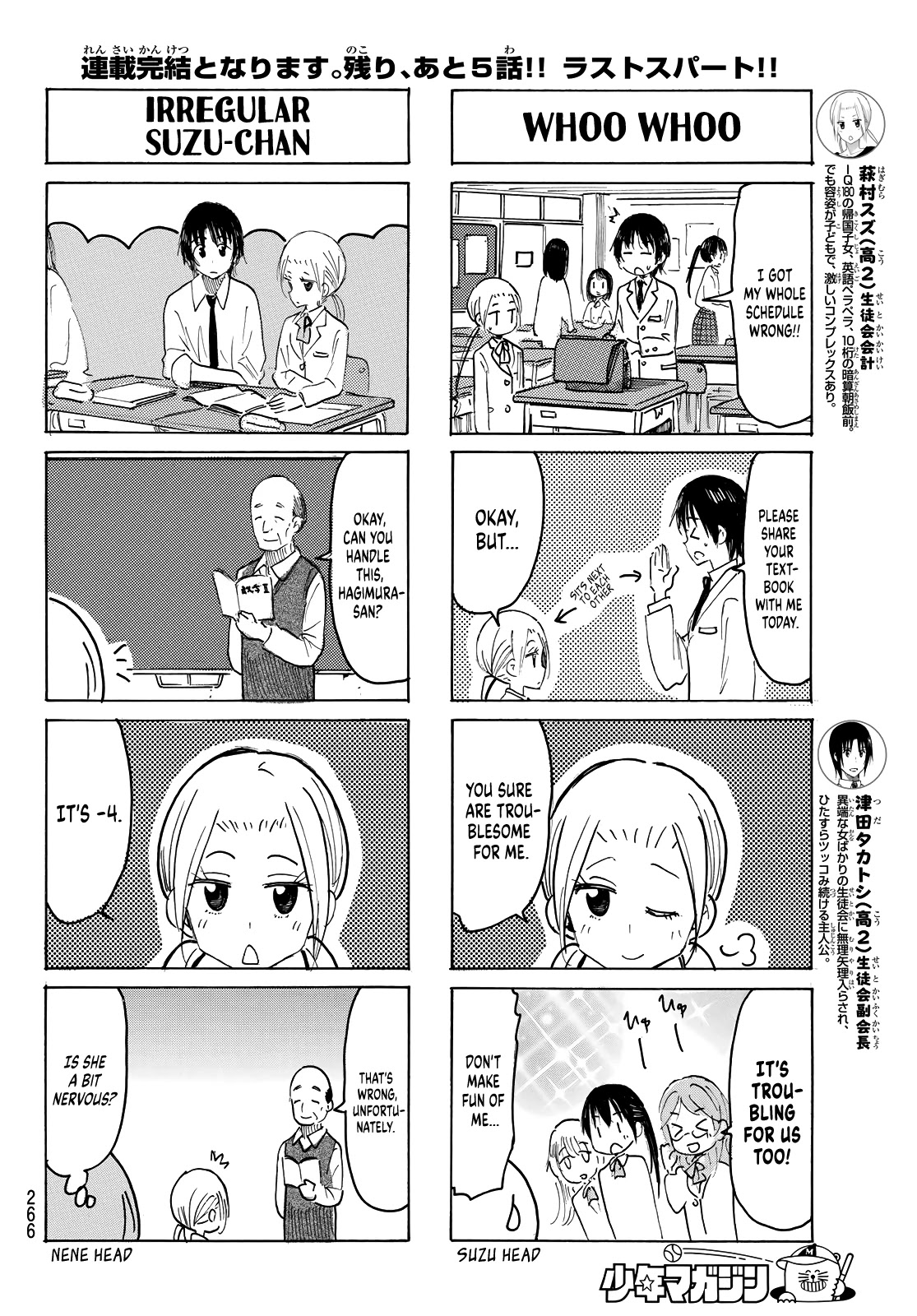 Seitokai Yakuindomo - Chapter 636