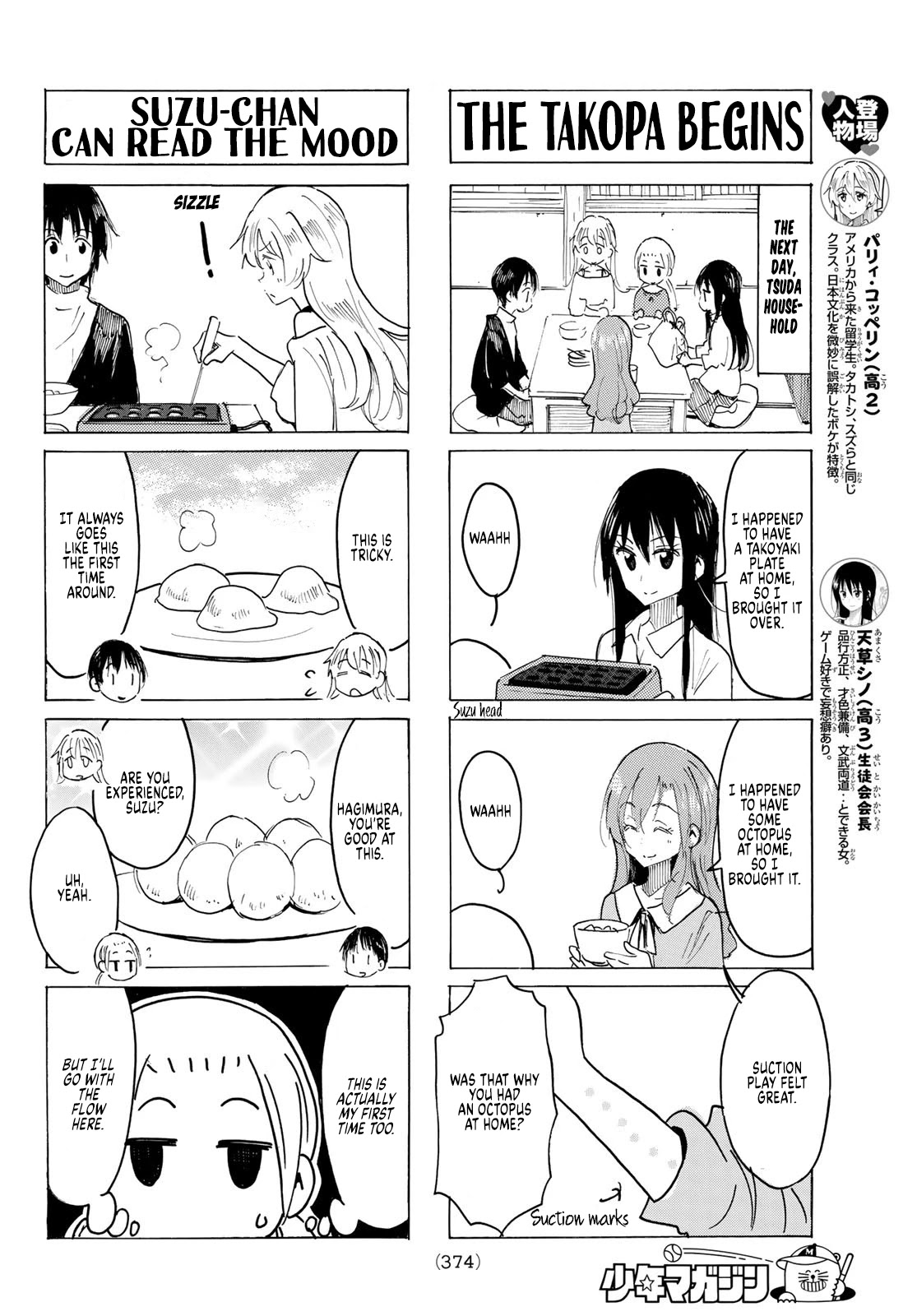 Seitokai Yakuindomo - Chapter 611