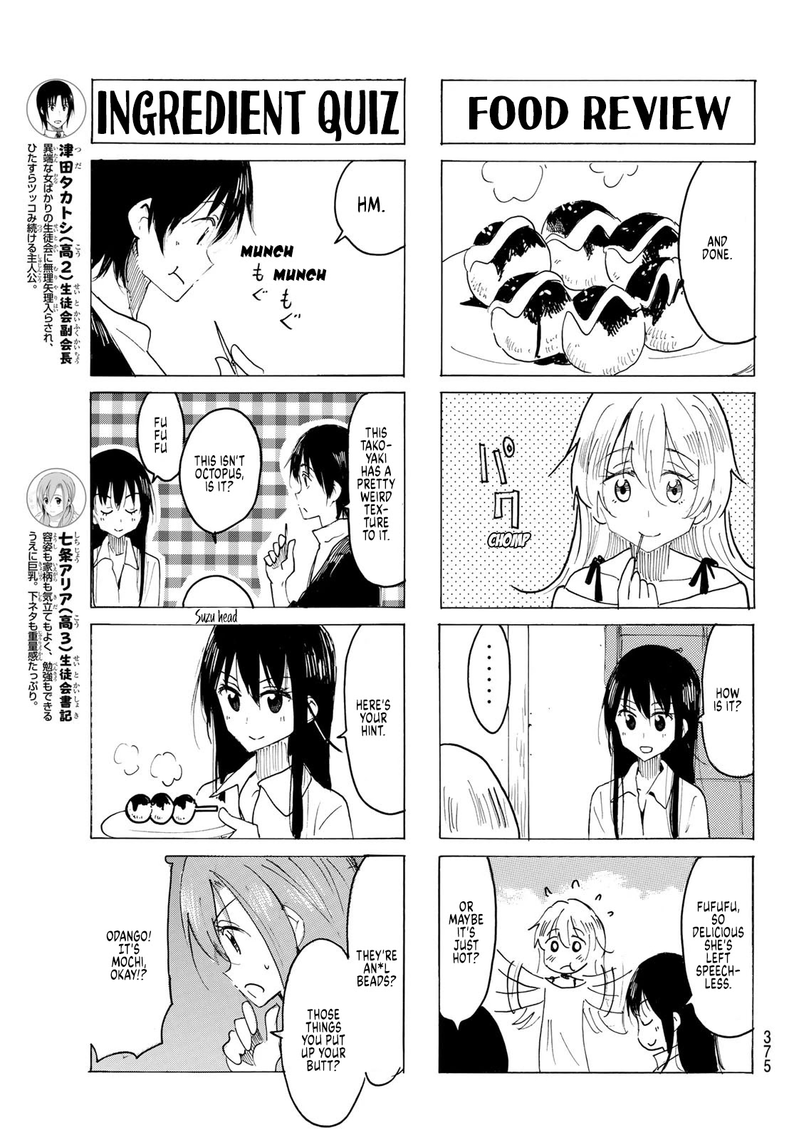 Seitokai Yakuindomo - Chapter 611