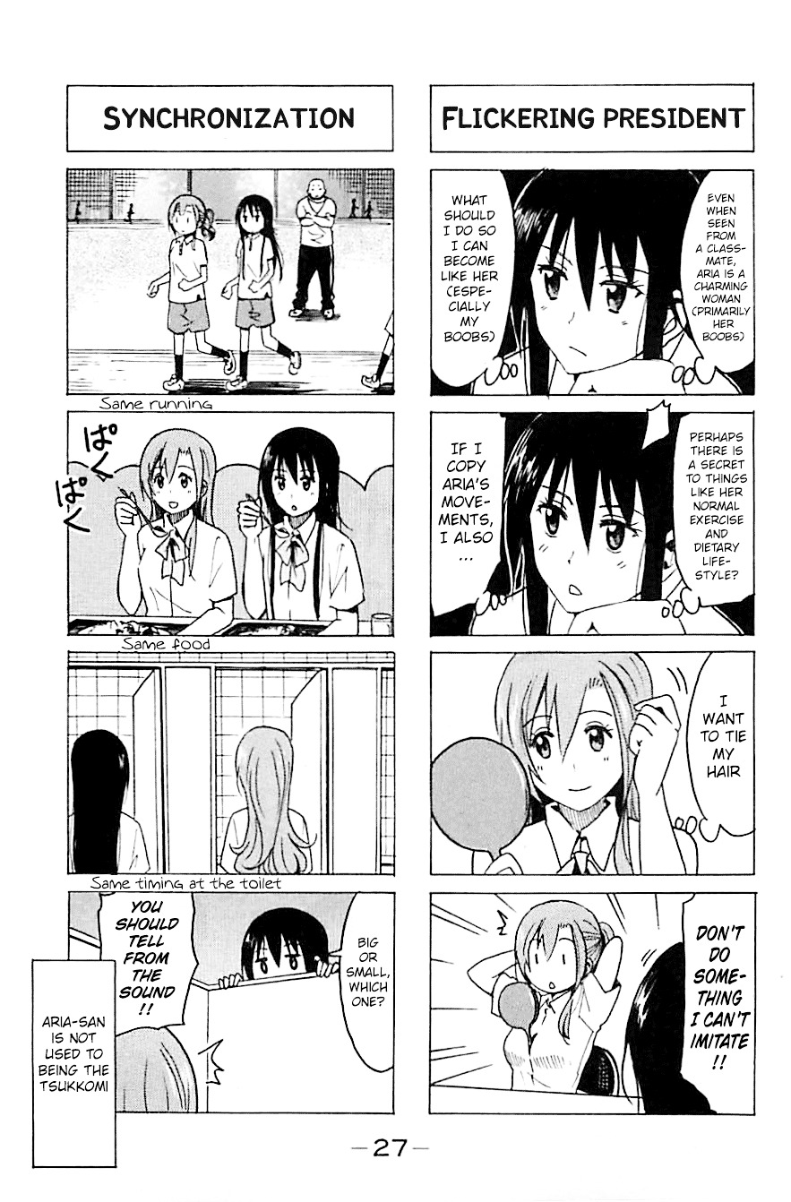 Seitokai Yakuindomo - Chapter 247