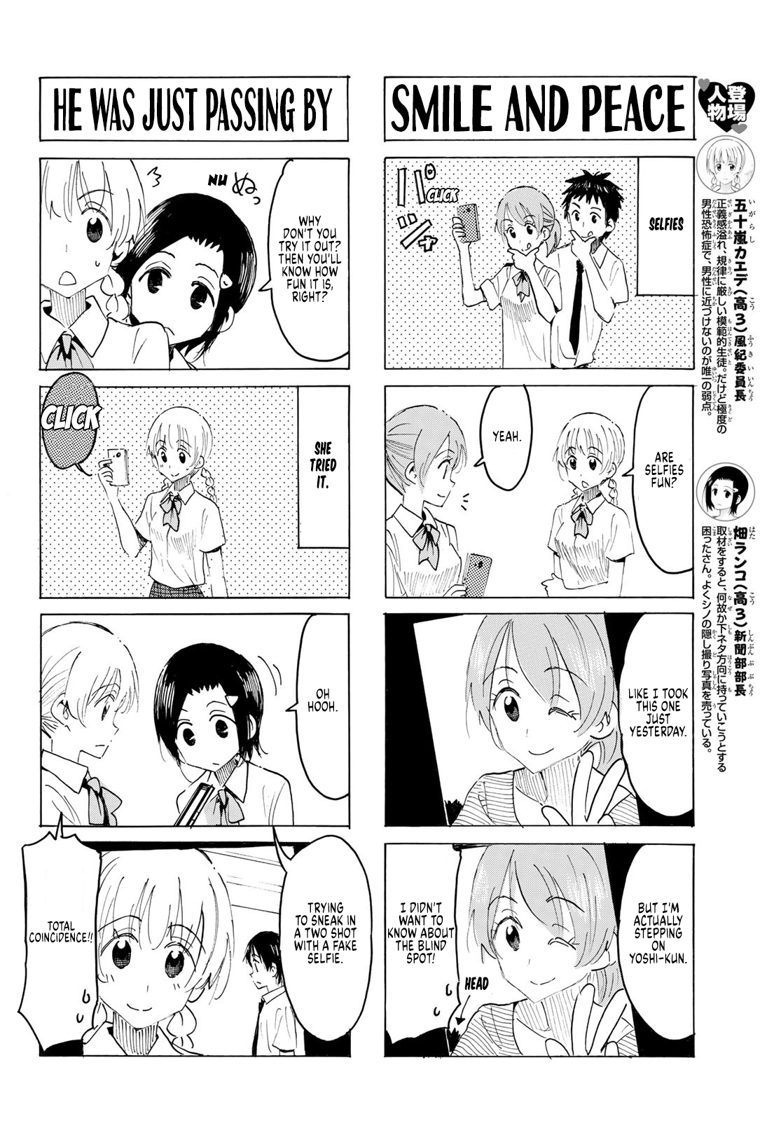 Seitokai Yakuindomo - Chapter 587