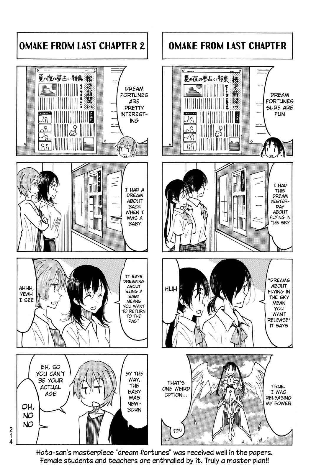 Seitokai Yakuindomo - Chapter 523