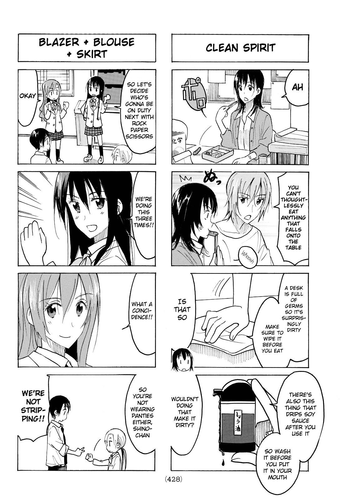 Seitokai Yakuindomo - Chapter 409