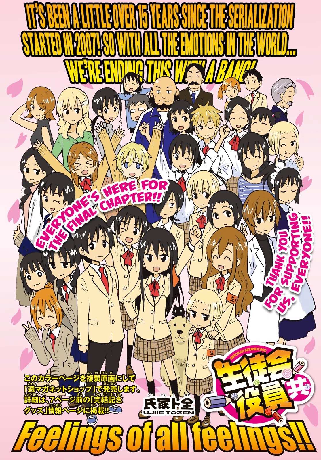 Seitokai Yakuindomo - Chapter 641 [End]