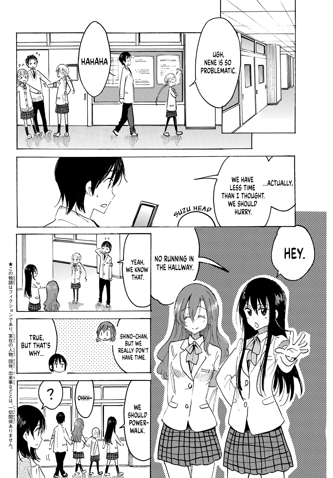 Seitokai Yakuindomo - Chapter 641 [End]