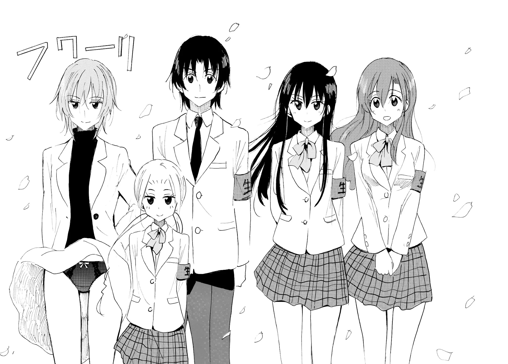 Seitokai Yakuindomo - Chapter 641 [End]