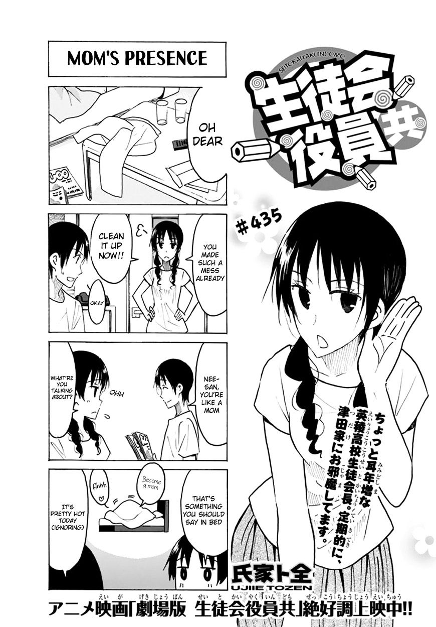 Seitokai Yakuindomo - Chapter 436