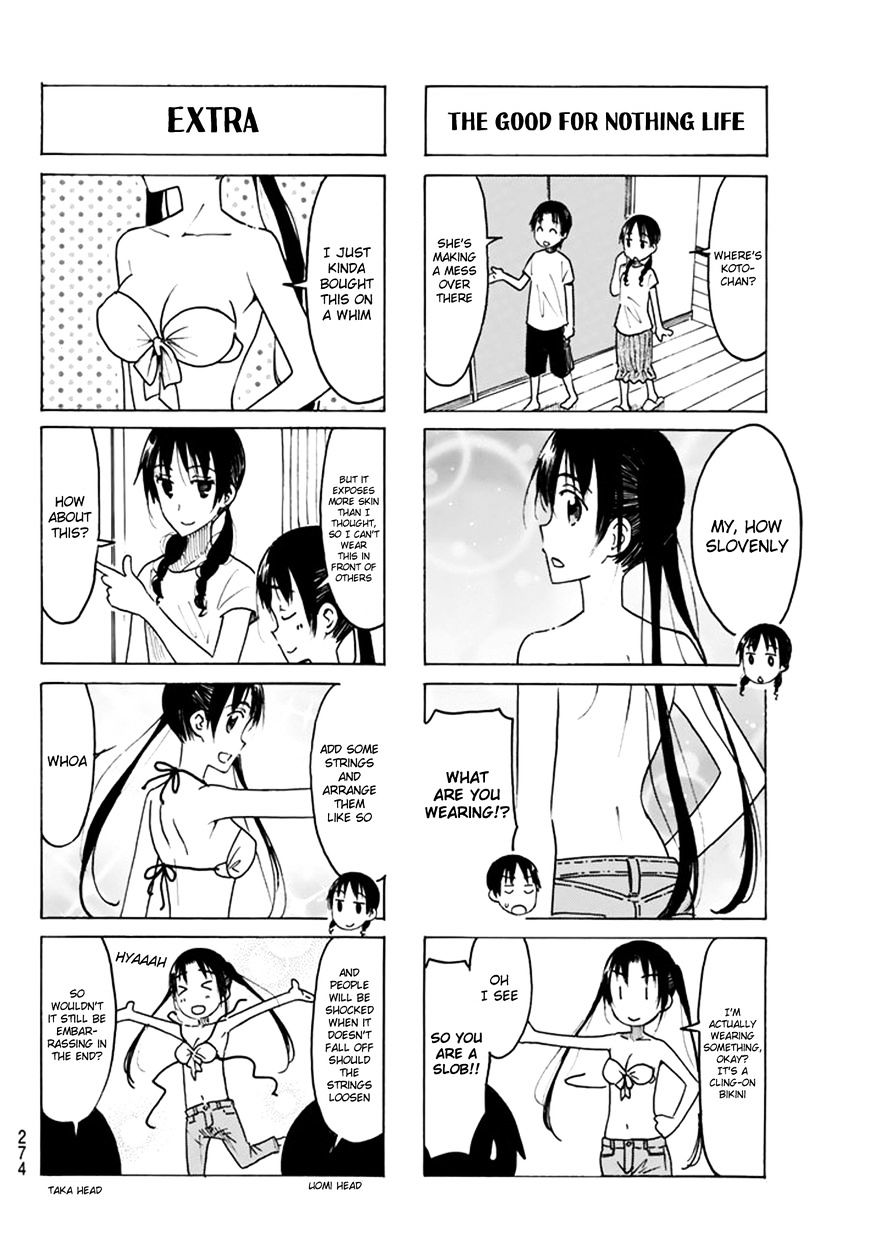 Seitokai Yakuindomo - Chapter 436