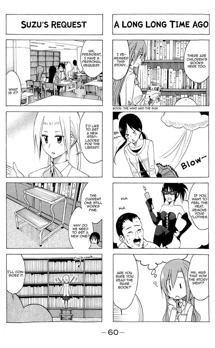 Seitokai Yakuindomo - Chapter 132