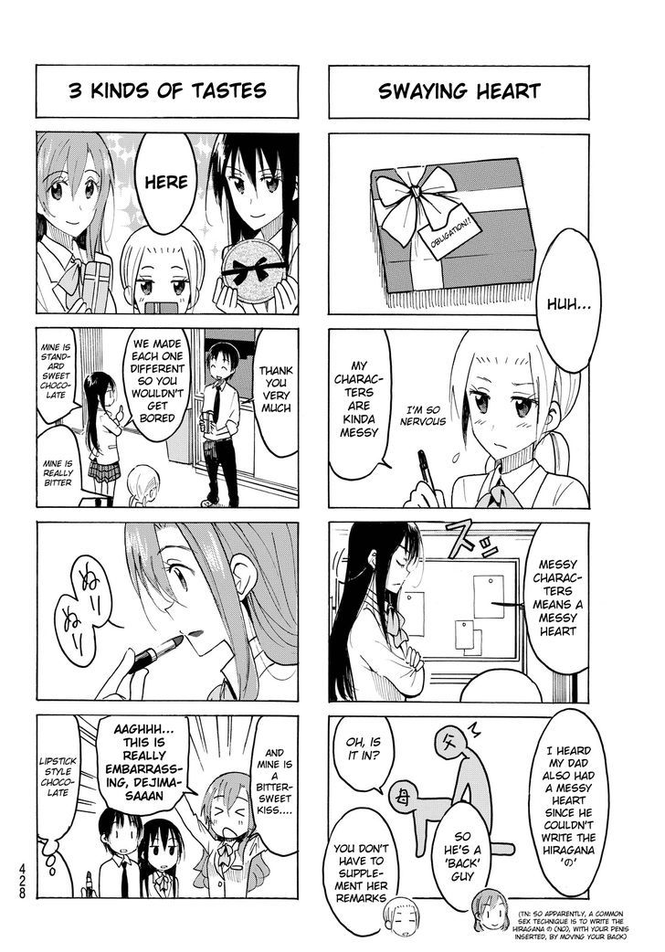 Seitokai Yakuindomo - Chapter 411