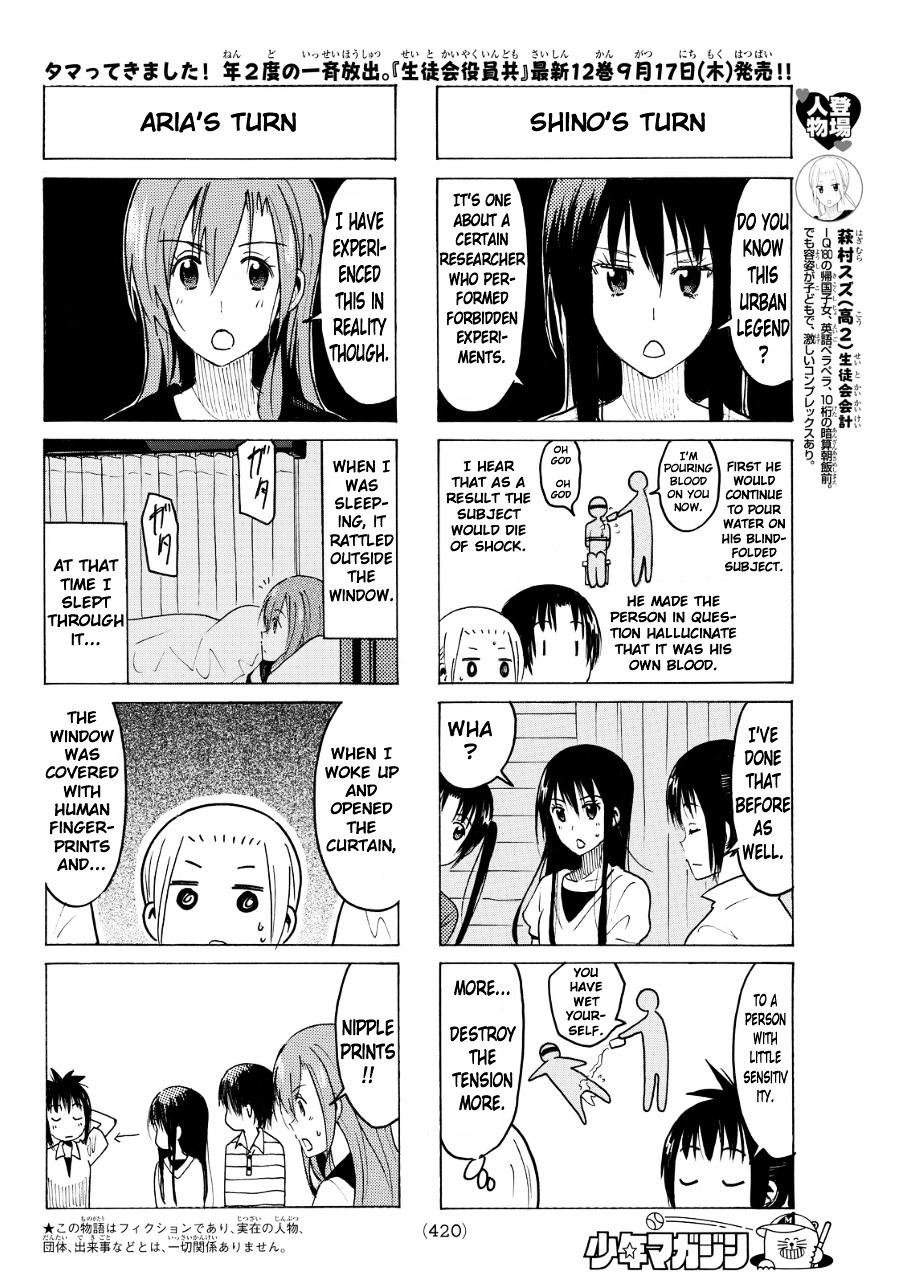 Seitokai Yakuindomo - Chapter 338