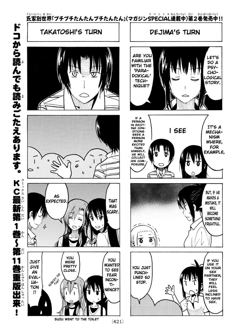 Seitokai Yakuindomo - Chapter 338