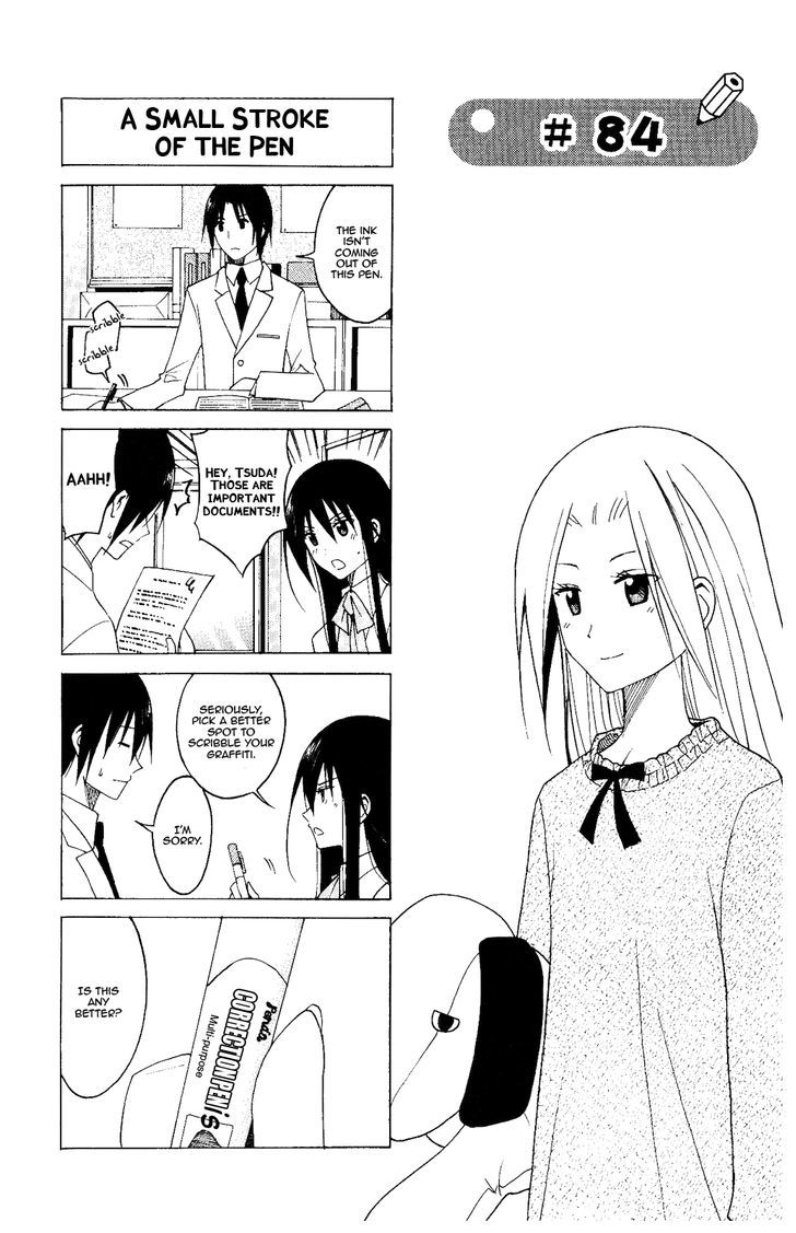 Seitokai Yakuindomo - Chapter 84