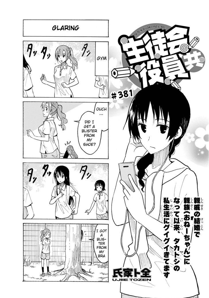 Seitokai Yakuindomo - Chapter 382