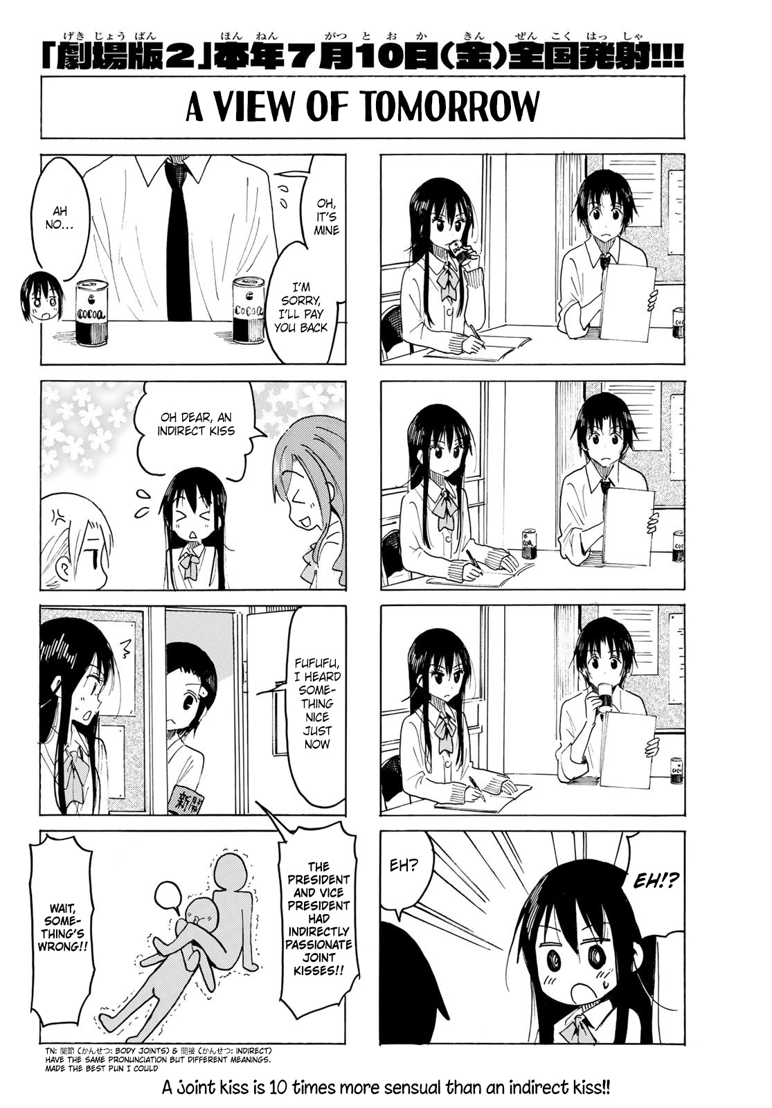 Seitokai Yakuindomo - Chapter 563