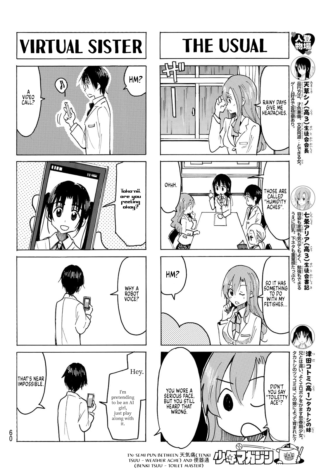 Seitokai Yakuindomo - Chapter 606